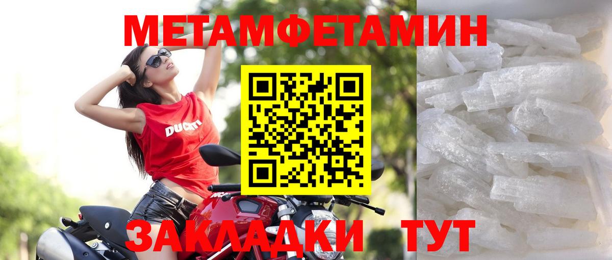 Киселёвск  Amphetamine  Амфетамин  Amphetamine Розовый  Вход с VPN 
