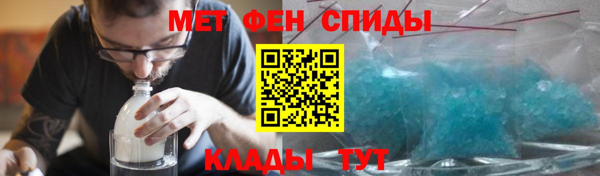 МЕФ кристаллы  Гашиш  Киселёвск  Меф МЯУ МЯУ  Вход с VPN  МАРИХУАНА 
