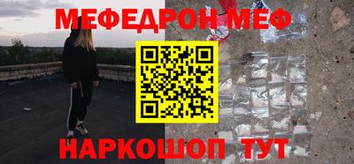 амфетамин Кинель