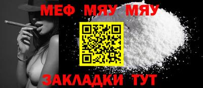 амфетамин Кинель