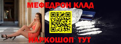 мефедрон мука Кингисепп