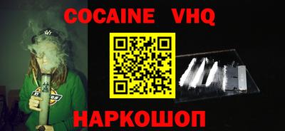 мефедрон мука Кингисепп