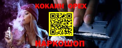 амфетамин Кинель