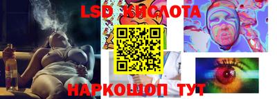 амфетамин Кинель