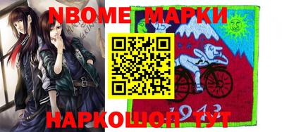 мефедрон мука Кингисепп