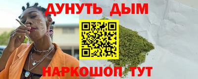амфетамин Кинель