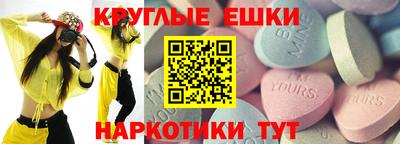 амфетамин Кинель