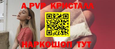 амфетамин Кинель