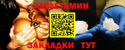 амфетамин Кинель