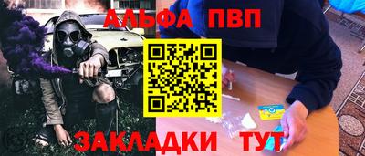 мефедрон мука Кингисепп