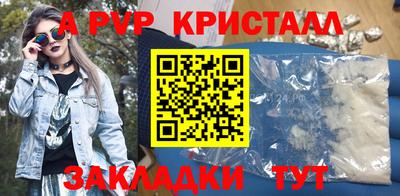амфетамин Кинель