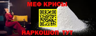 мефедрон мука Кингисепп