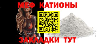 мефедрон мука Кингисепп