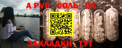 амфетамин Кинель