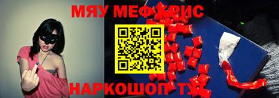 амфетамин Кинель