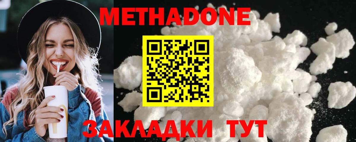 Псилоцибиновые грибы Киселёвск