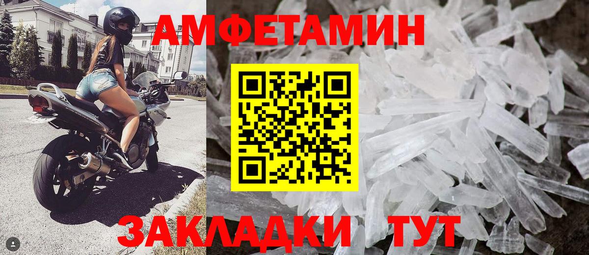Киселёвск  Первитин Декстрометамфетамин 99.9%  Вход с VPN 