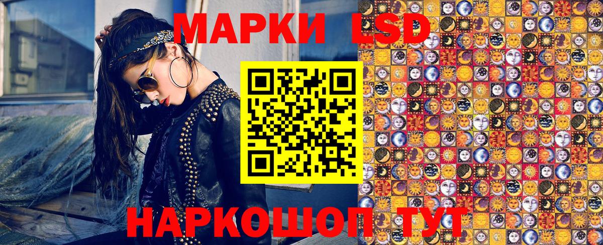 Киселёвск  Наркотические марки 1,8мг  Марки N-bome  Вход с VPN 