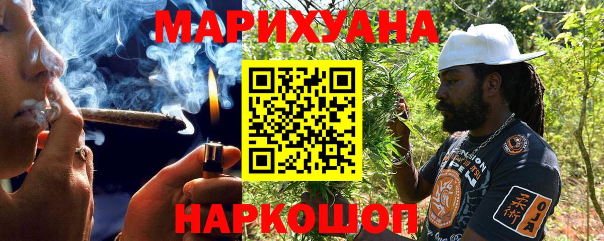 Бошки марихуана планчик Киселёвск